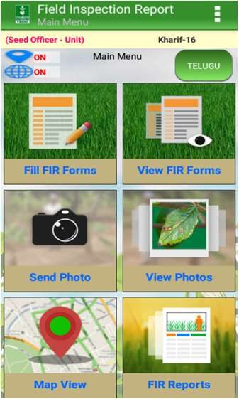 FIR app main menu