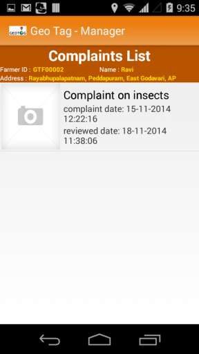 Complaints list