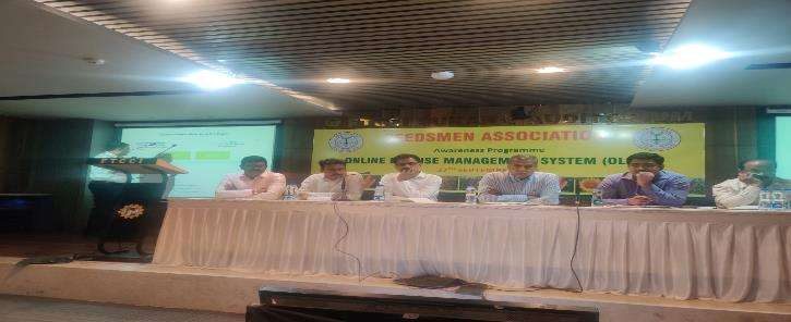 Seed Licence Management System launch