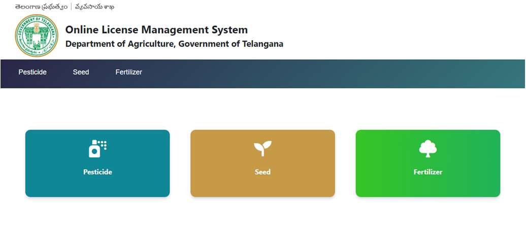 OLMS portal, Department of Agriculture, Government of Telangana